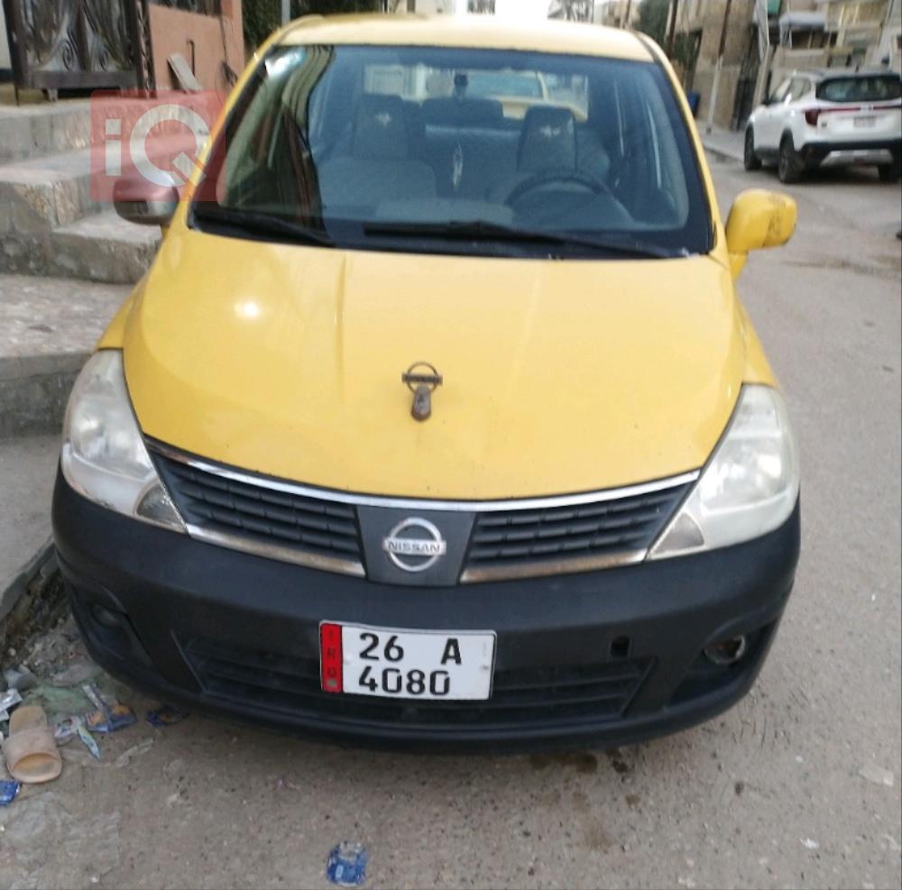نيسان فيرسا
